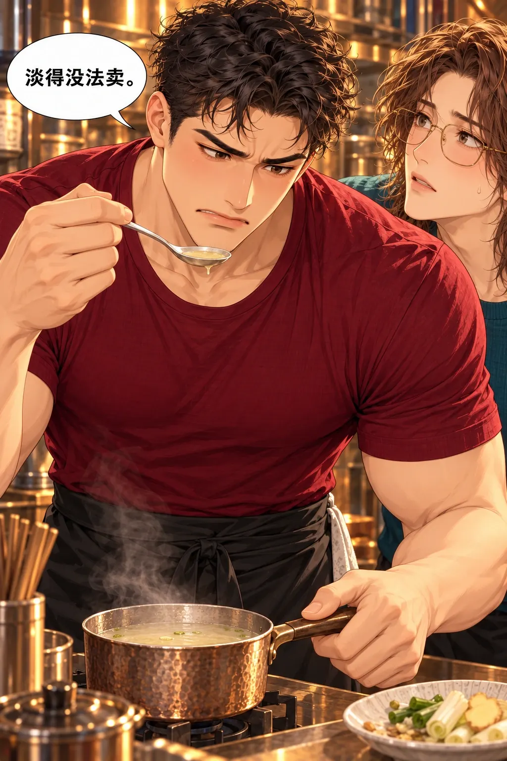 这碗不必逞强漫画画面：误读造成实际代价