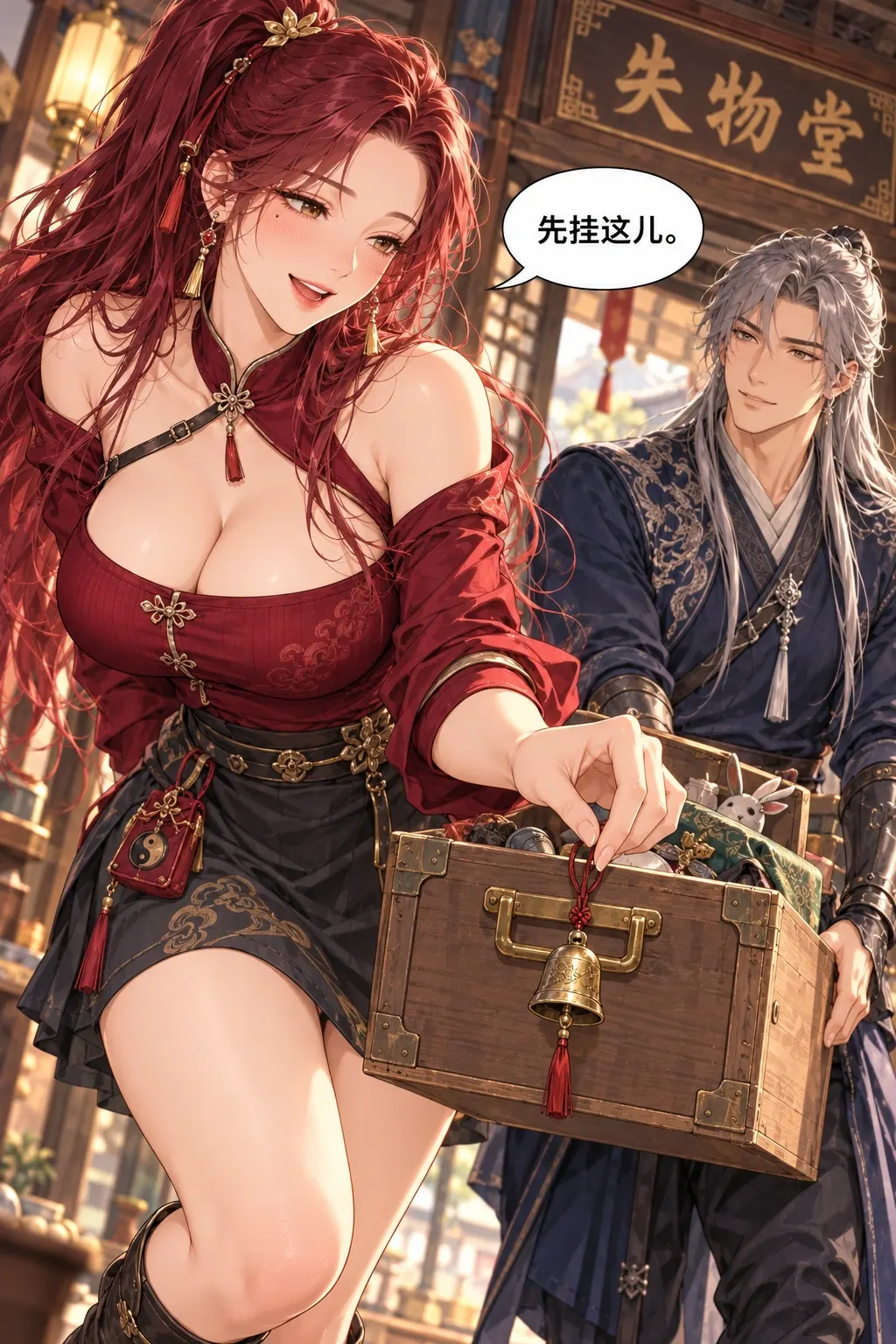 红线追着谁漫画画面：《红线追着谁》第1格：早晨苏檀帮忙搬浅木失物箱，手忙时将自己佩的旧铜铃挂在箱把手腾手。苏檀本人在前景很大：深酒红高马尾、右眼尾小痣、酒红不透明合体露肩短上衣、炭黑高腰有衬短裙和黑靴。陆砚在另一侧扶箱。失物堂木牌仅在角落。
