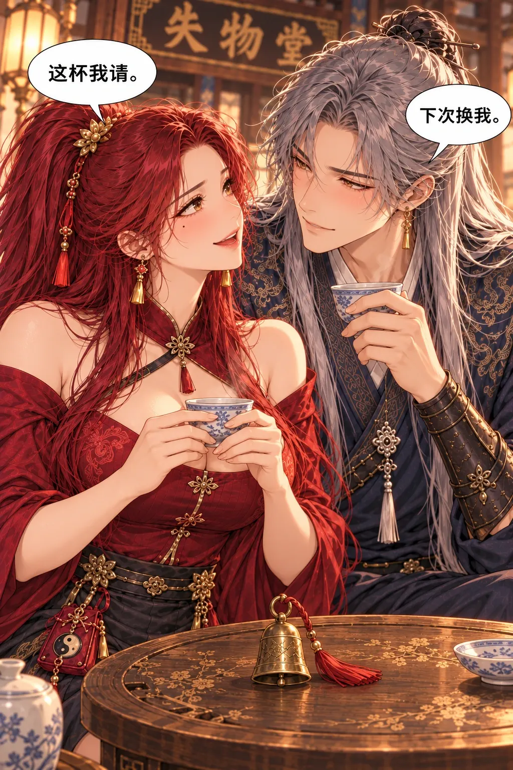 红线追着谁漫画画面：《红线追着谁》第10格：收工后两人已经在失物堂旁小茶摊坐下，各有一杯热茶。苏檀把找回的铜铃放在桌上，红线已收回不再牵引；陆砚主动把自己的椅子挪近，二人视线相接、笑起来。
