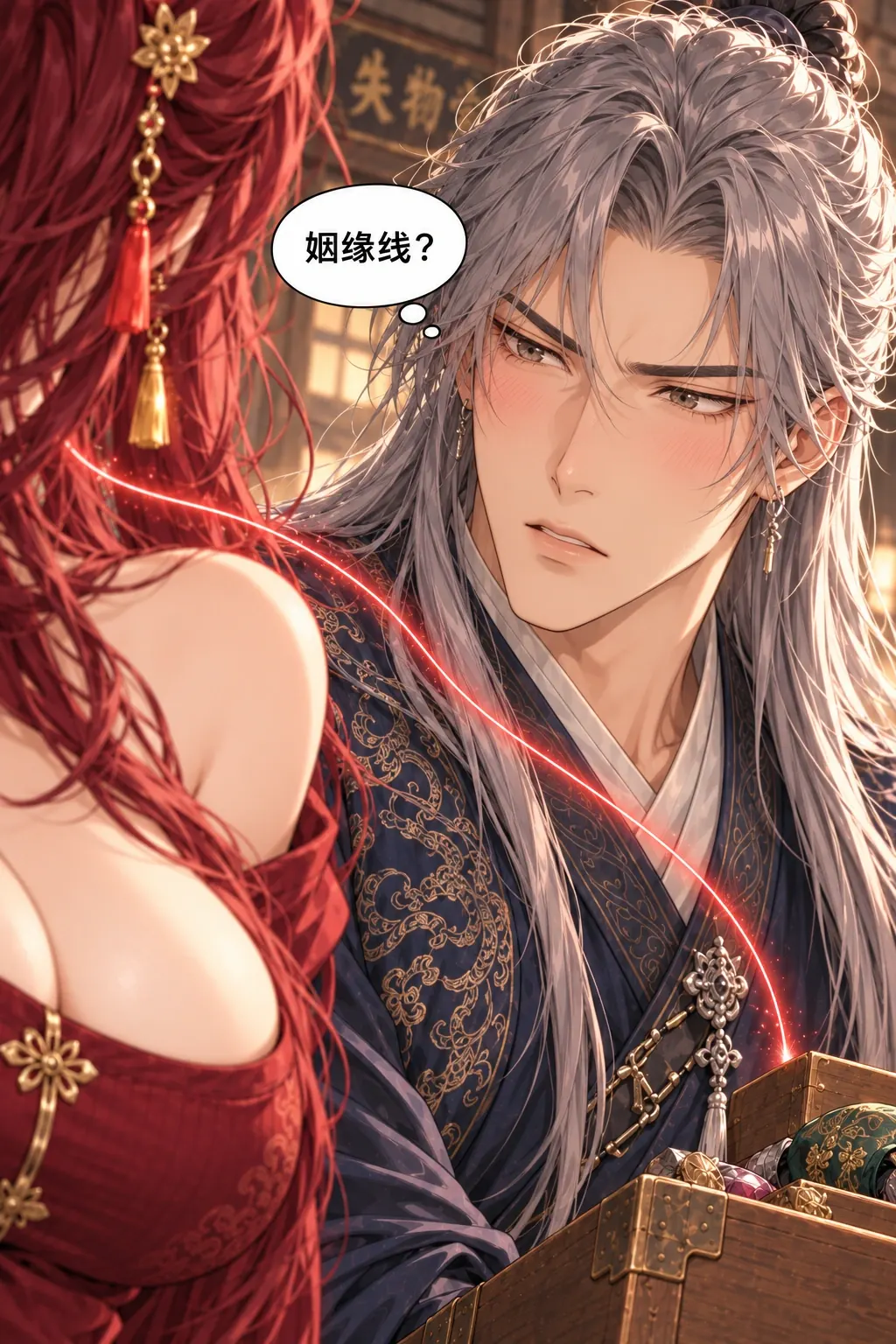 红线追着谁漫画画面：《红线追着谁》第5格：陆砚回头看红光正指向自己胸前，银灰半束长发、剑眉和脸红耳尖清楚；他误把红线当姻缘术，苏檀的酒红肩影只在前景边角。