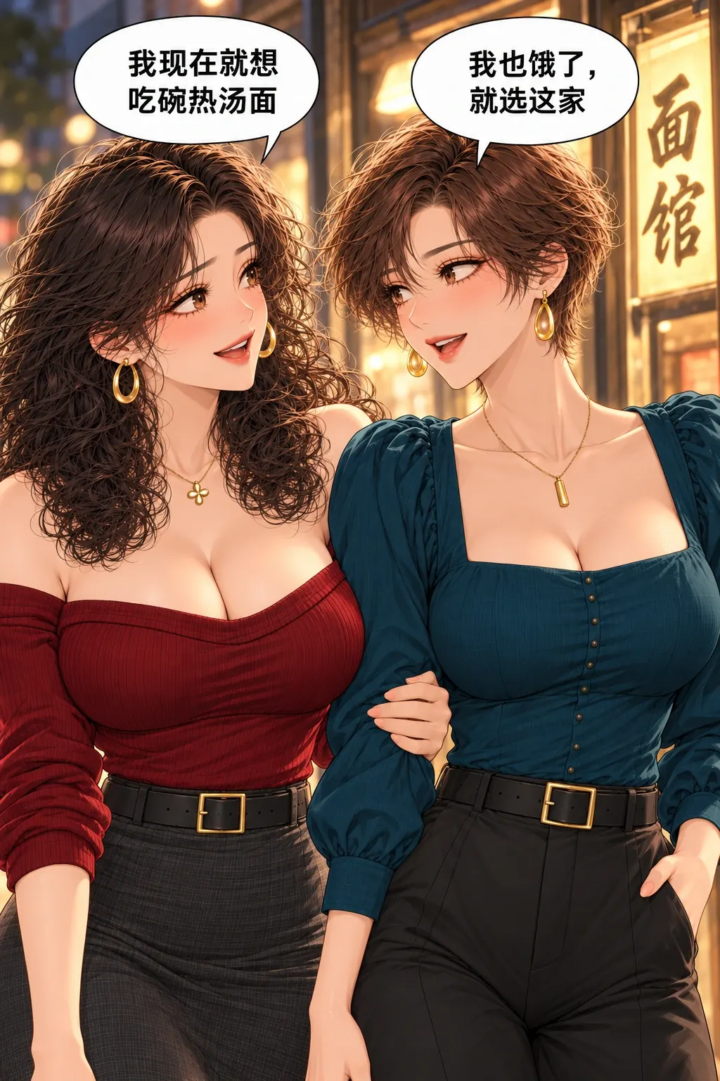 这桌别取消漫画画面：《这桌别取消》第5格：不用再折腾找别的店，顺着当下的饿意直接选眼前最近的面馆当晚餐