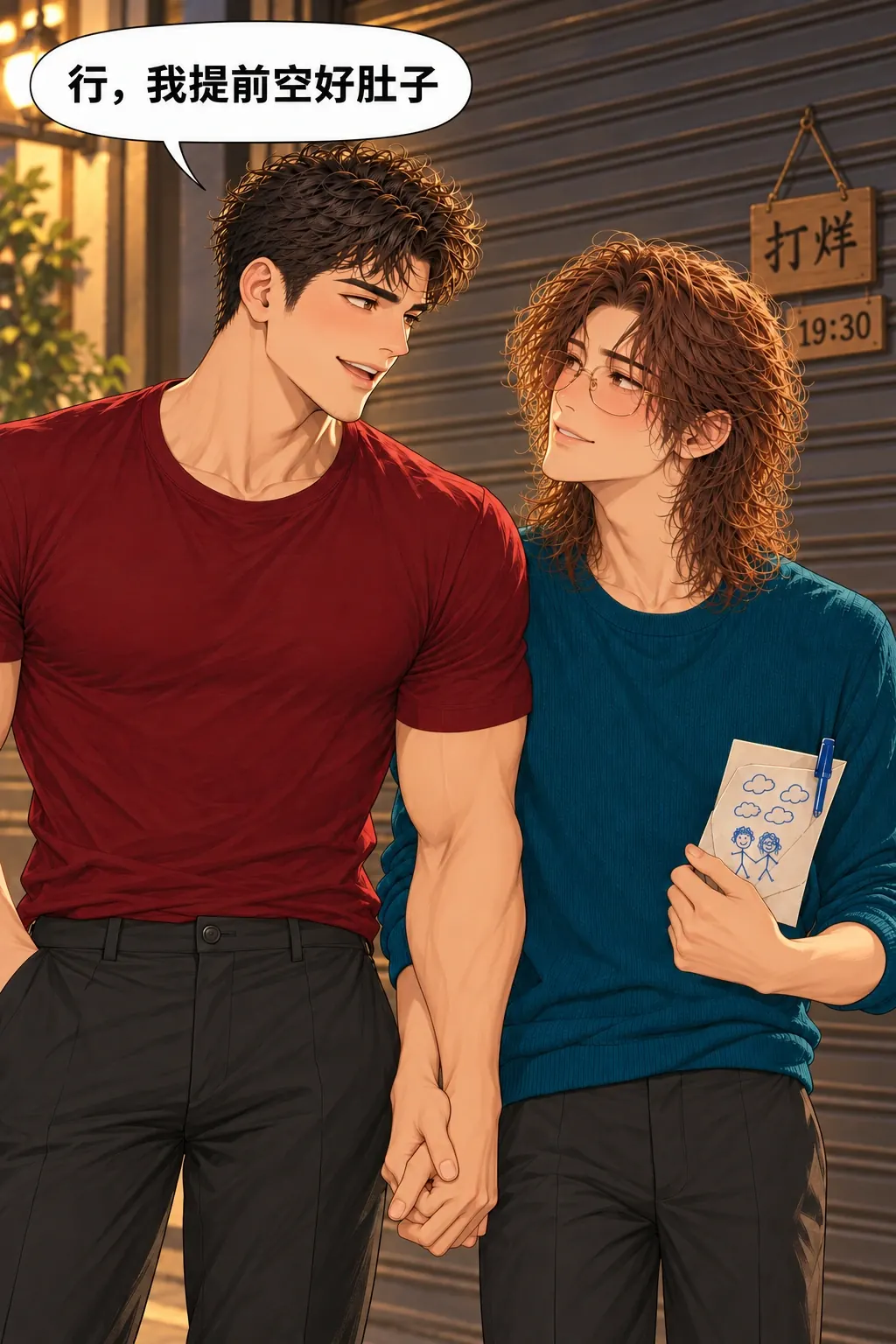 给我占个位置漫画画面：《给我占个位置》第15格：肢体接触自然发生，没有刻意的告白，关系比之前近了一大步