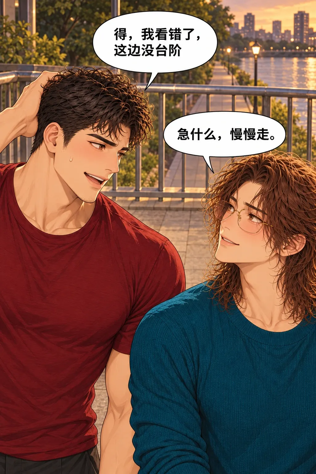 给我占个位置漫画画面：《给我占个位置》第4格：乔宴的抄近路判断失败，必须折返，贺临以轻松回应接住尴尬。