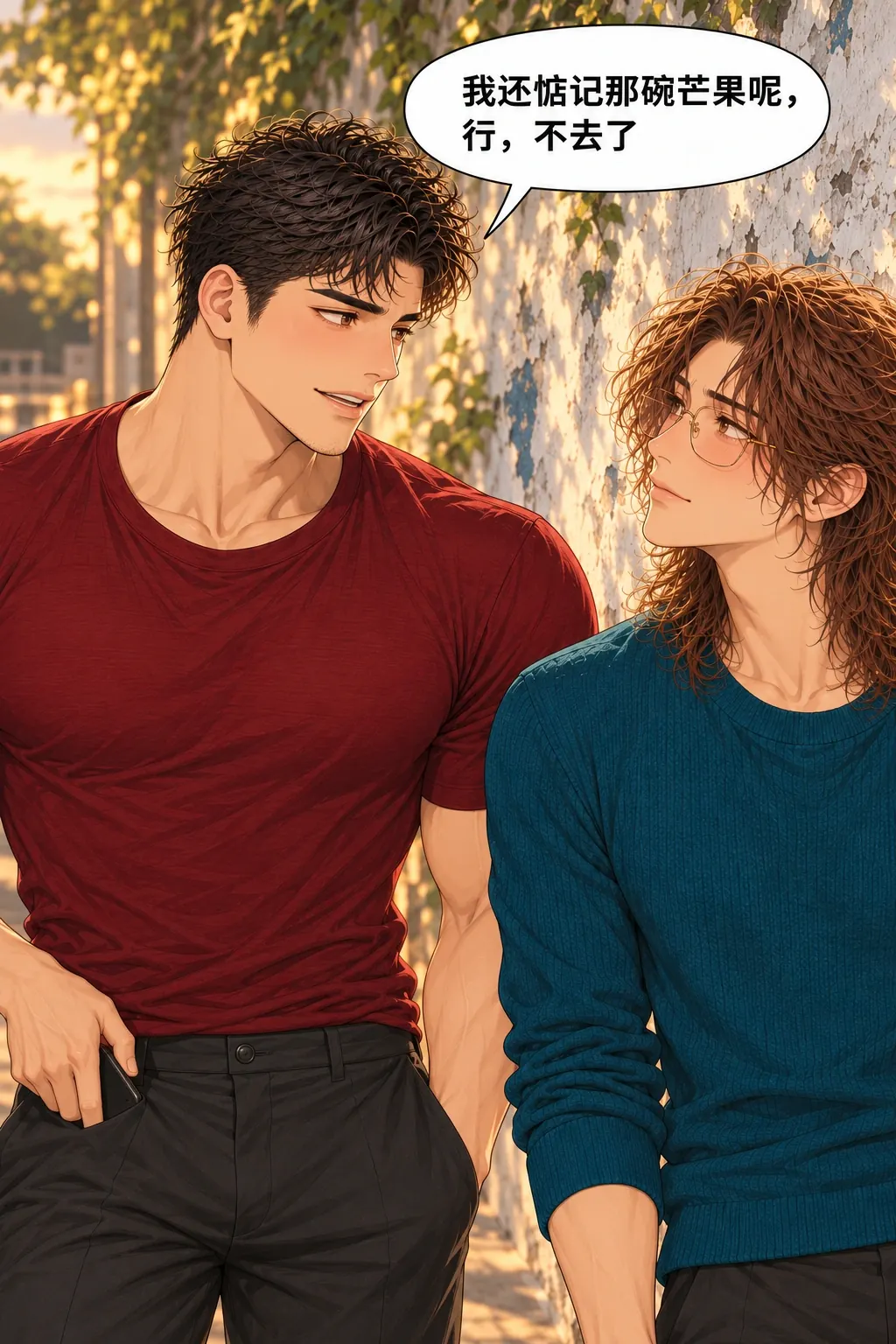 给我占个位置漫画画面：《给我占个位置》第8格：乔宴收起手机，接受错过糖水的代价，主动留在贺临身边。