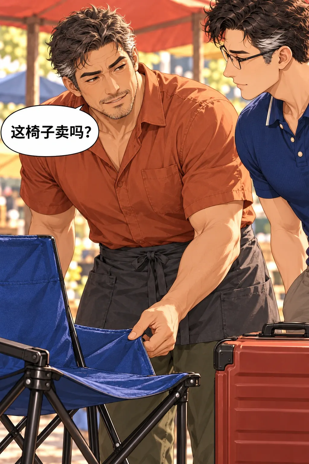 这把我卖漫画画面：2，有真实购买需要的第三方进入，玩笑开始面临成交。
