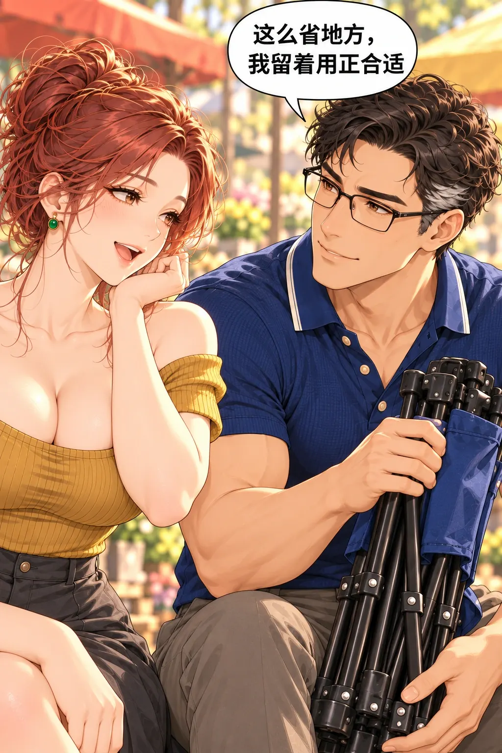 这把我卖漫画画面：5，女方的省地方卖点反噬，被物主当作留下它的理由。