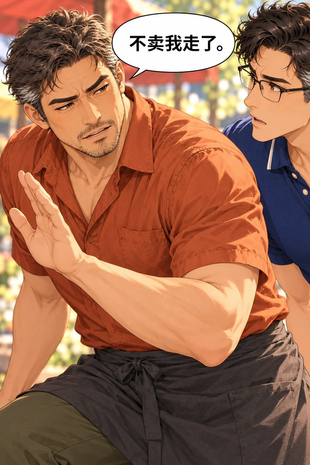 这把我卖漫画画面：8，护货反复使普通买家要离开，局面由推销变成可能全带回。