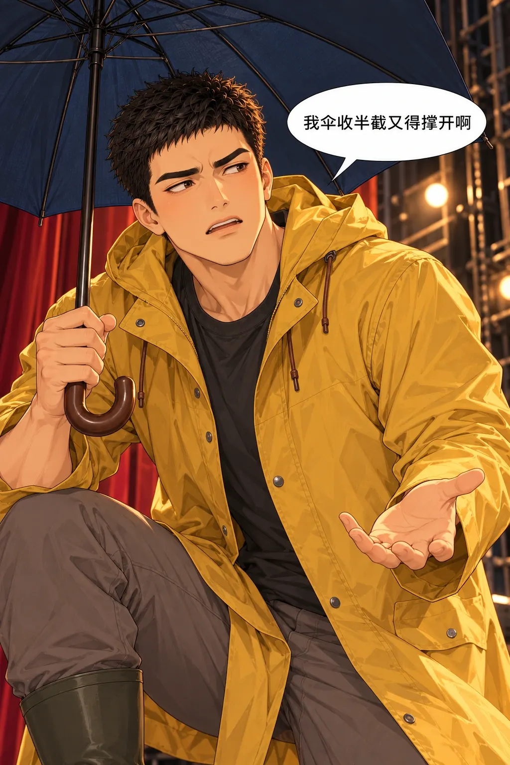 这雨停不了漫画画面：雨不停迫使演员重新撑伞，喜剧后果实际发生并停演。