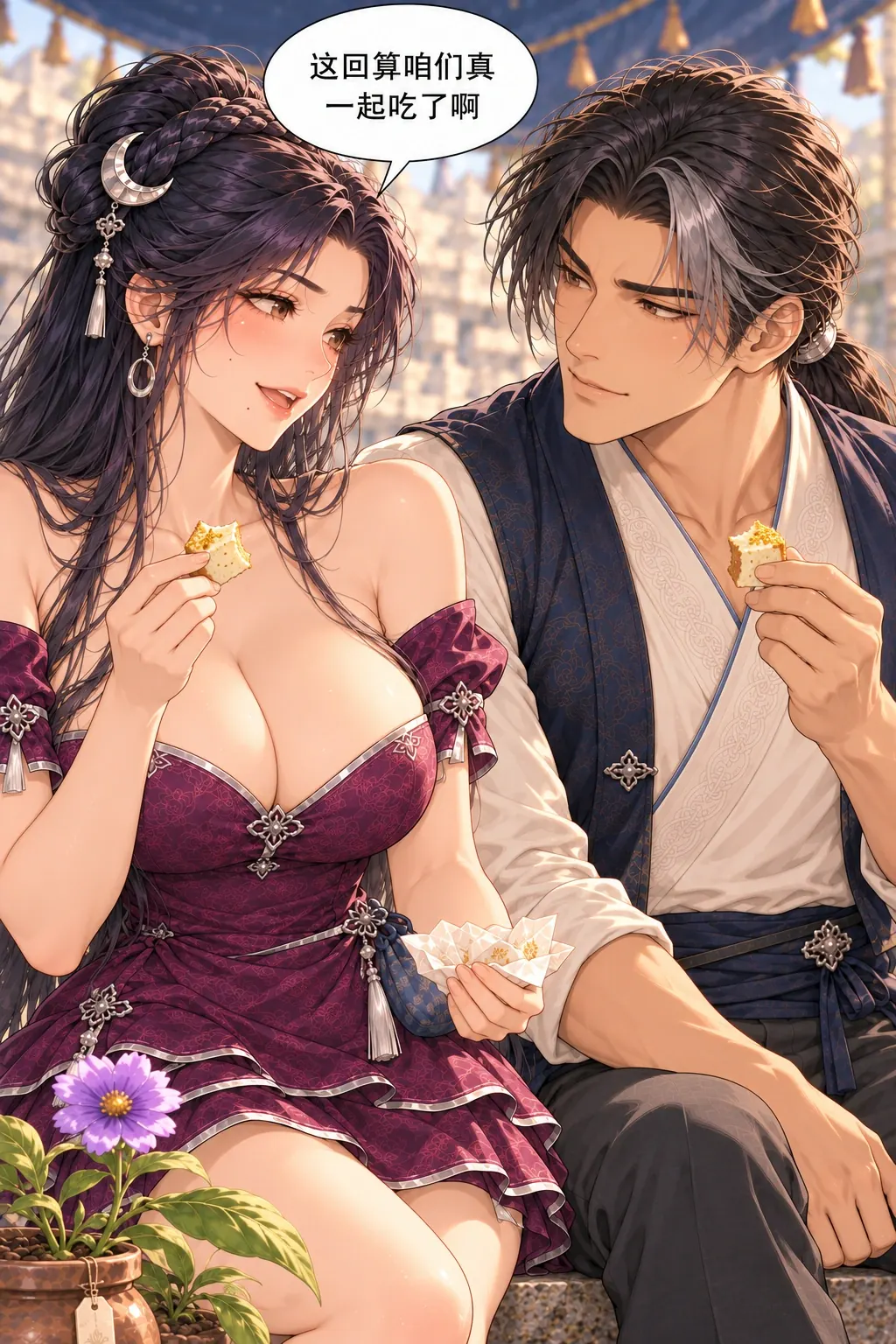 半块糕，两根枝漫画画面：最初一起吃的约定终于真实发生，双方接受彼此小馋嘴，已失去的整块糕不会补回。