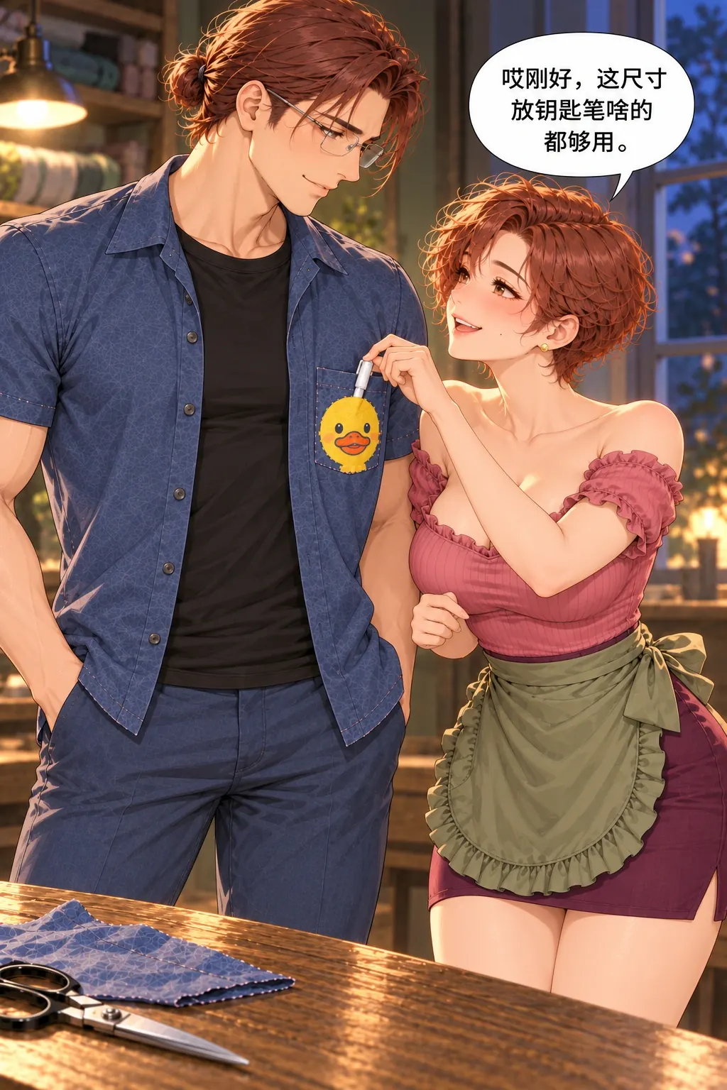 半只鸭的旧衬衫漫画画面：男实际穿上不再只护着看，女用开场原笔证实新小袋的实用性。