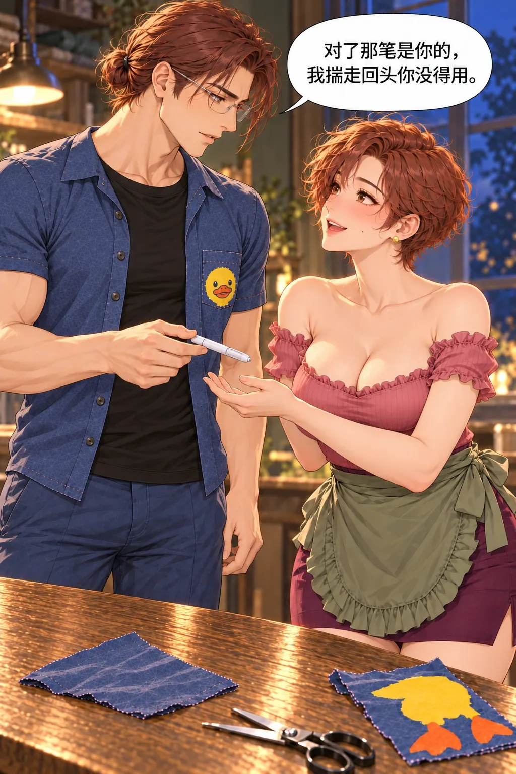 半只鸭的旧衬衫漫画画面：实用口袋让男差点顺手揣走她的工具，他主动确认并归还，不把笔当礼物。