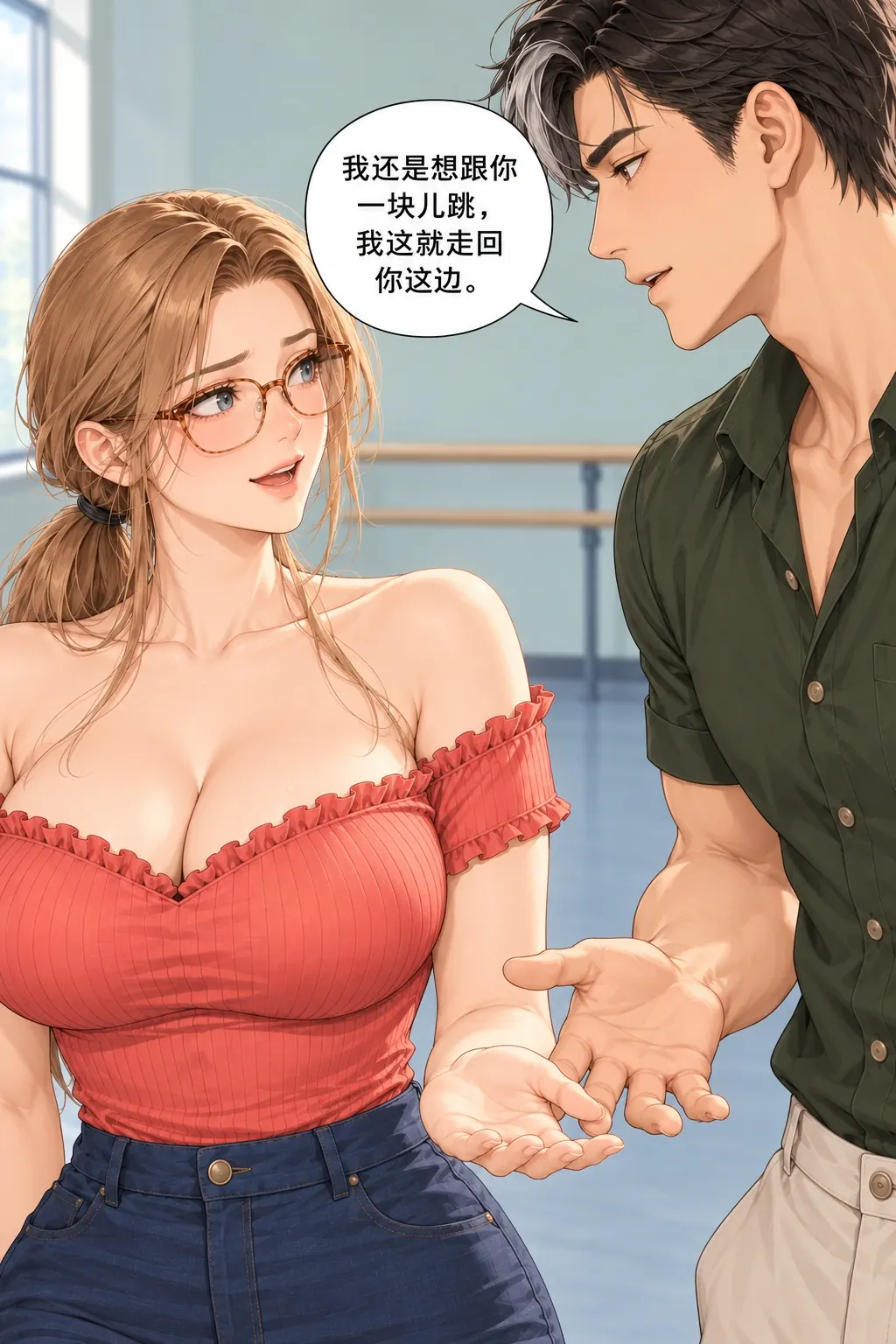 半步共舞漫画画面：方律主动朝俞澄伸出右掌，说自己还是想和她一起跳。