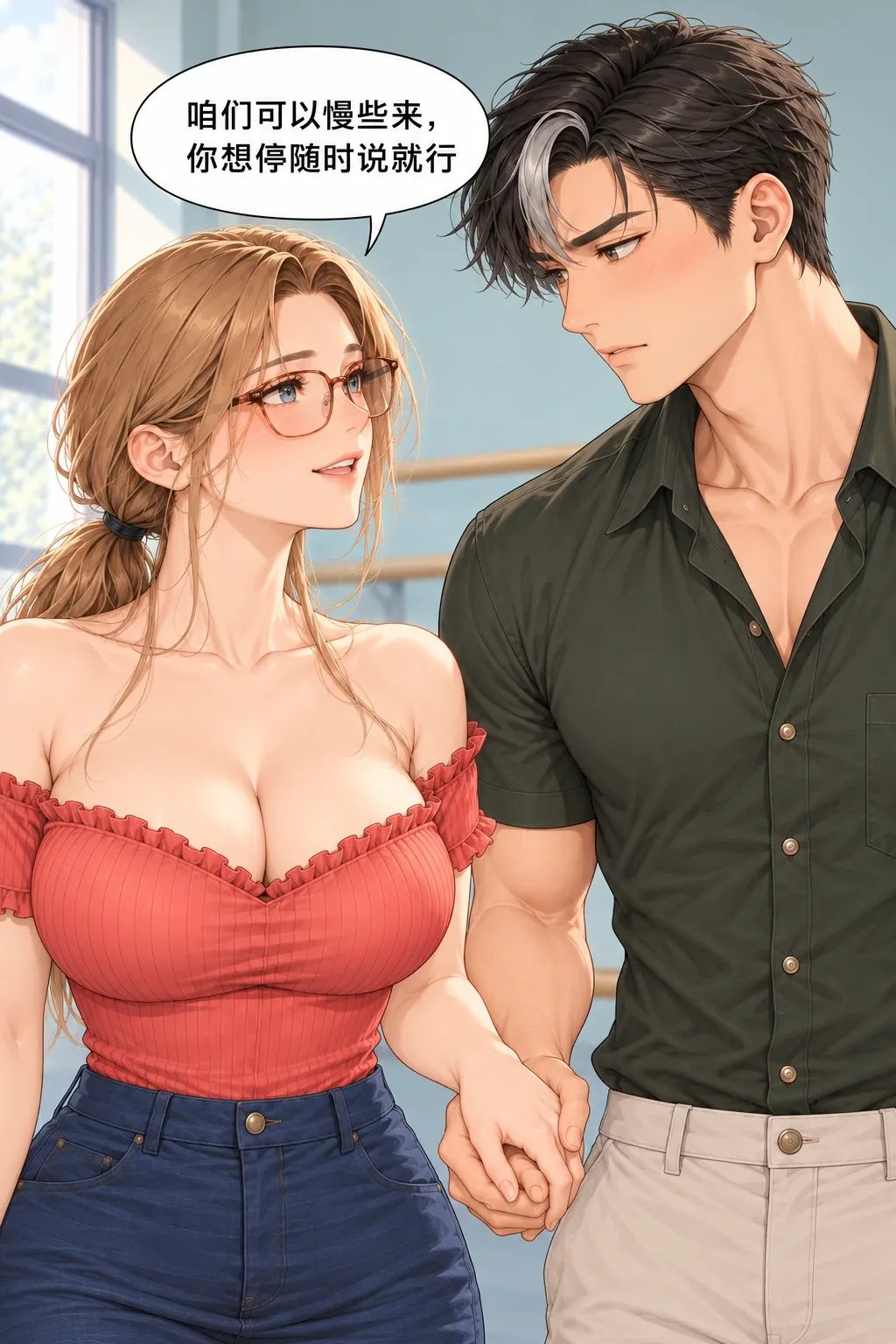 半步共舞漫画画面：两人重新握住同一对手，俞澄答应慢些，也让方律想停就说。