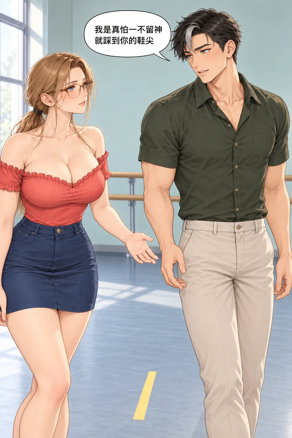 半步共舞漫画画面：方律再次松开右掌，向俞澄承认自己真怕踩到她的鞋尖。