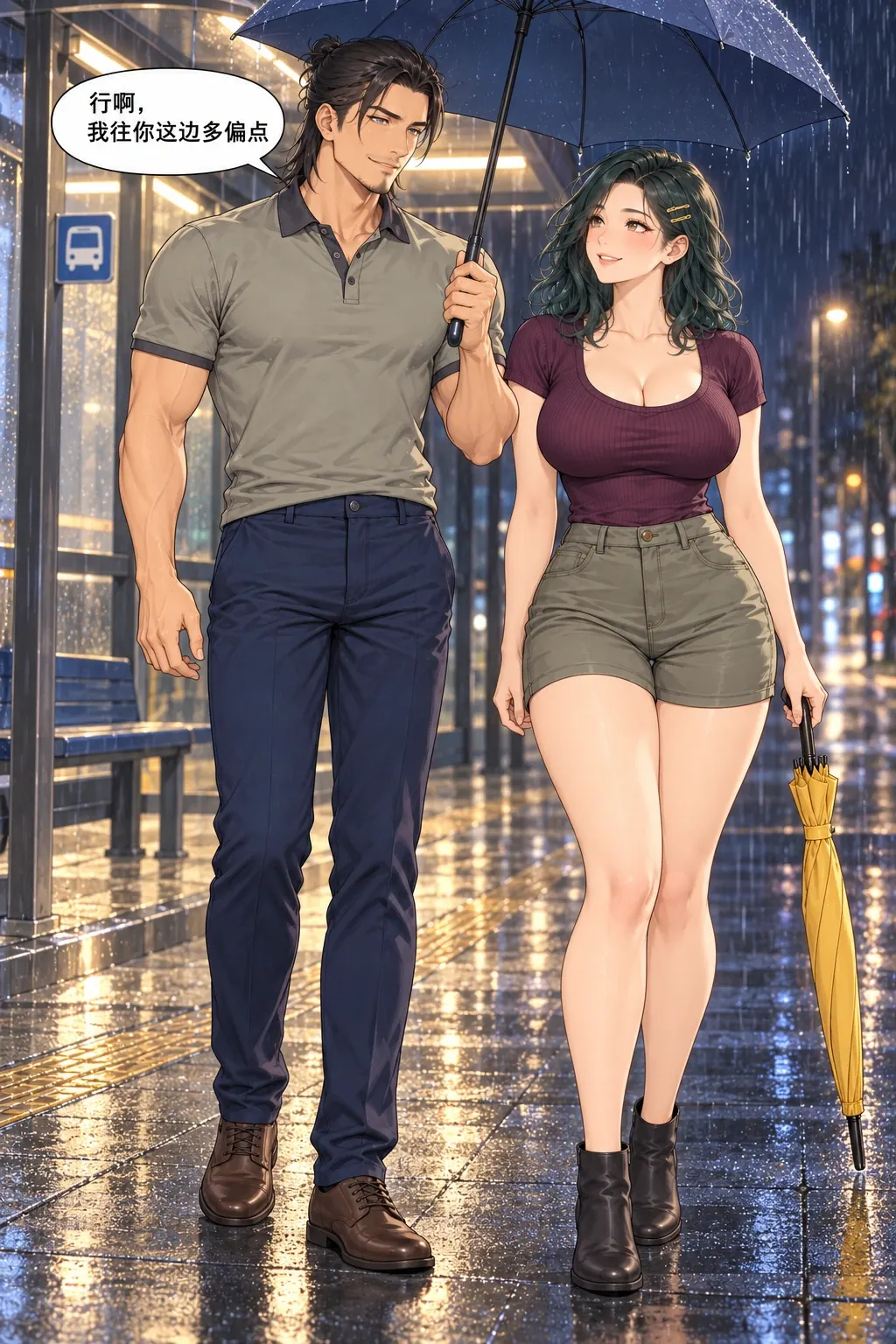伞边湿半肩漫画画面：余葵与程舟的雨夜回家路：男答应照顾，实际把小蓝伞偏给她一起迈出棚边。