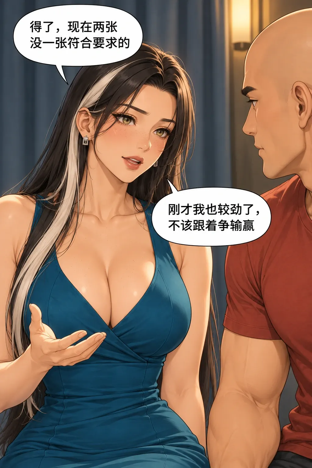 拍合照比忍笑漫画画面：洛芊与方牧的照相馆合照：女先承认自己也较劲，自愿松掉比赛而不命令男笑。