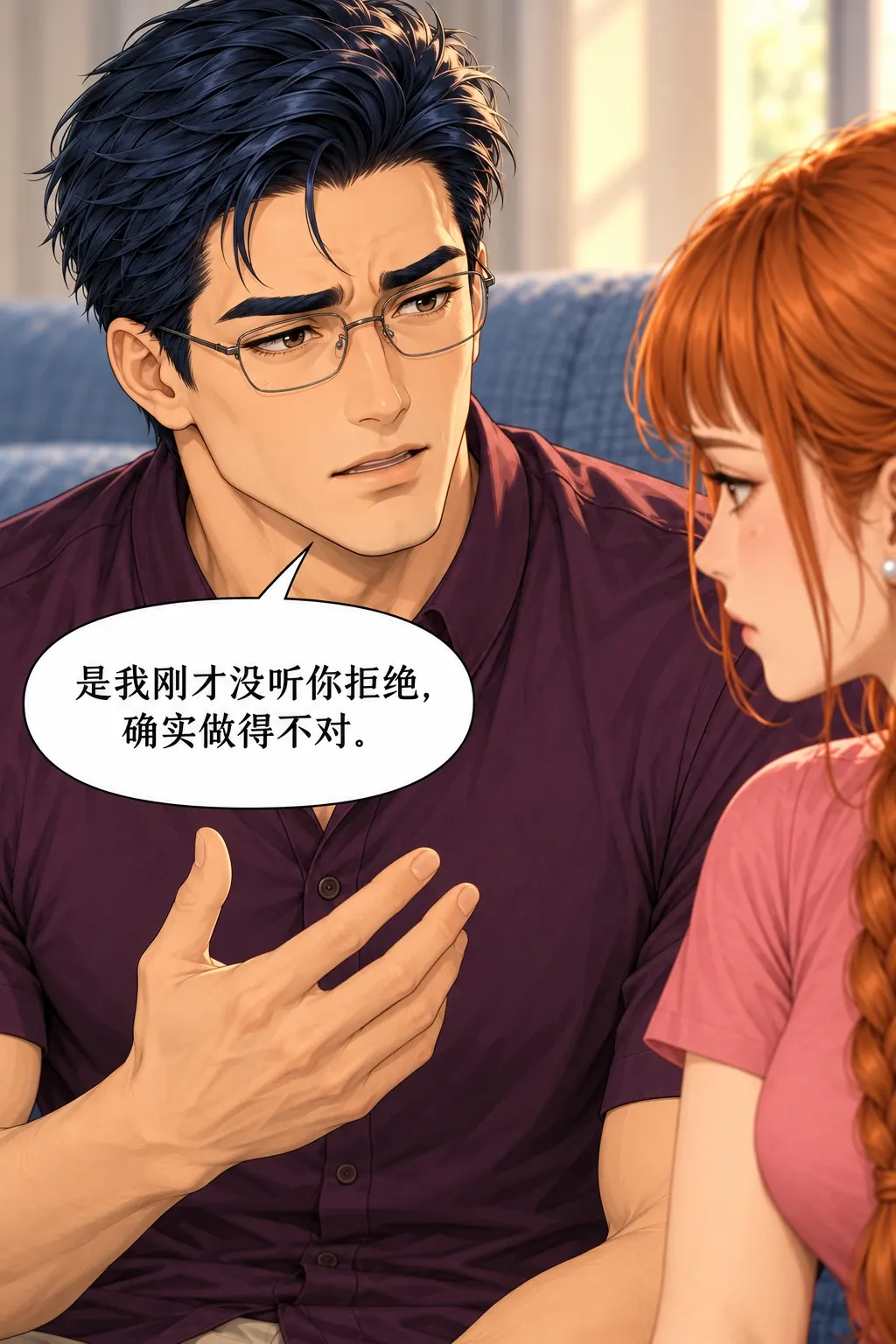 换个名字也不行漫画画面：林晚与张弛在研究生休息室改祝酒词：男先承认自己没有听她的拒绝。