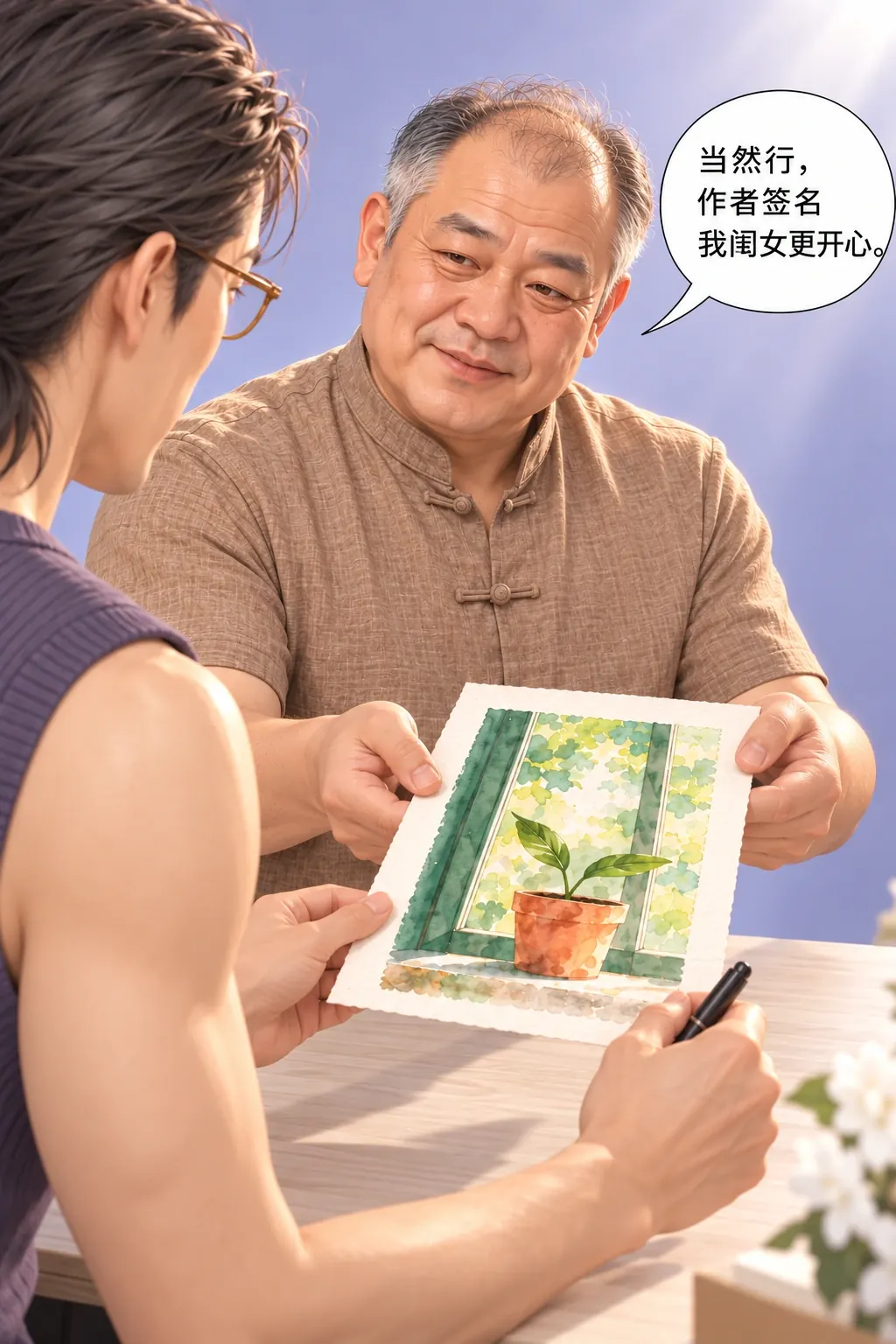先把名字写上漫画画面：韩叔同意，原作暂借作者签名